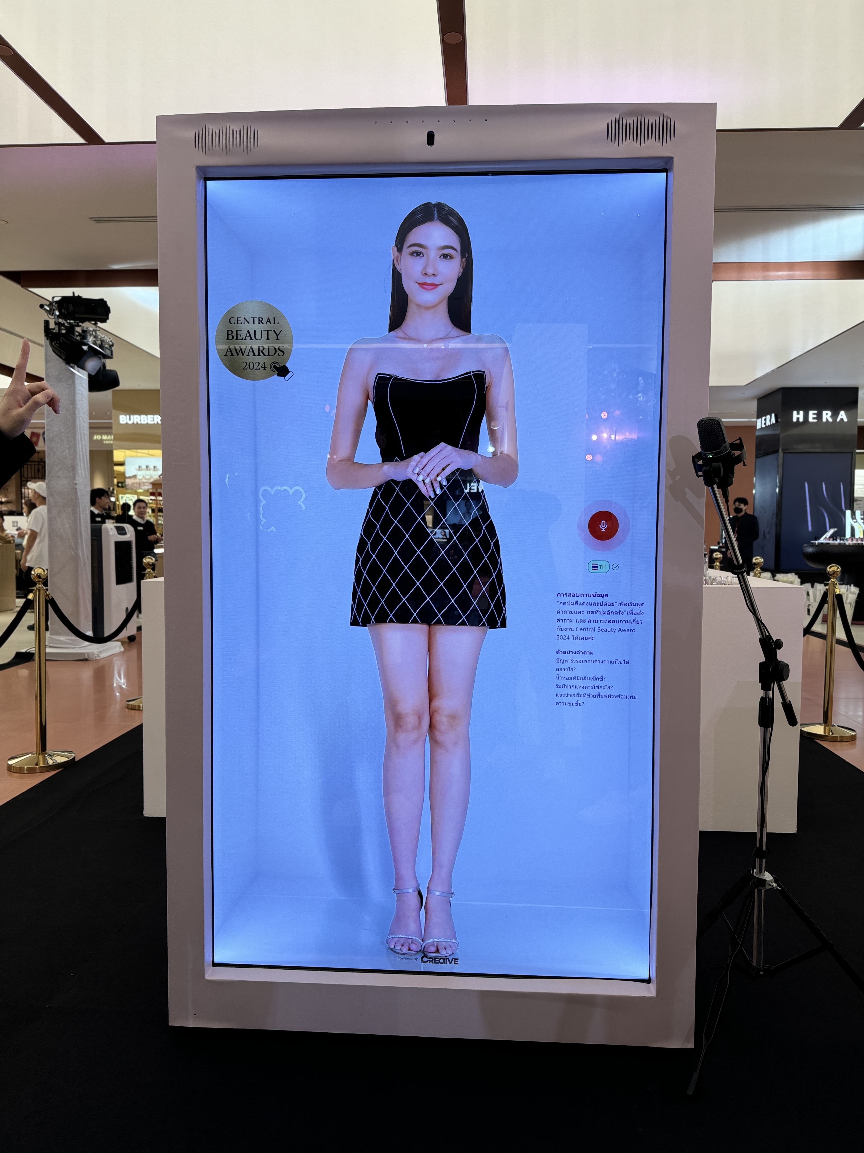 Beauty Awards 2024